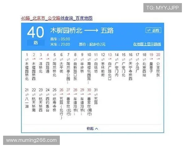 北京28最新开奖结果查询与历史数据汇总